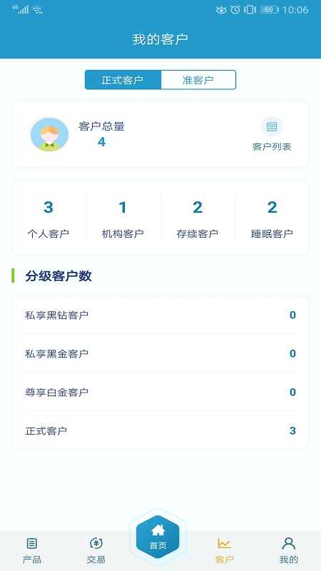 ½�ֹܼ�v1.0.7 ���°�
