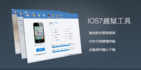ios7Խ������