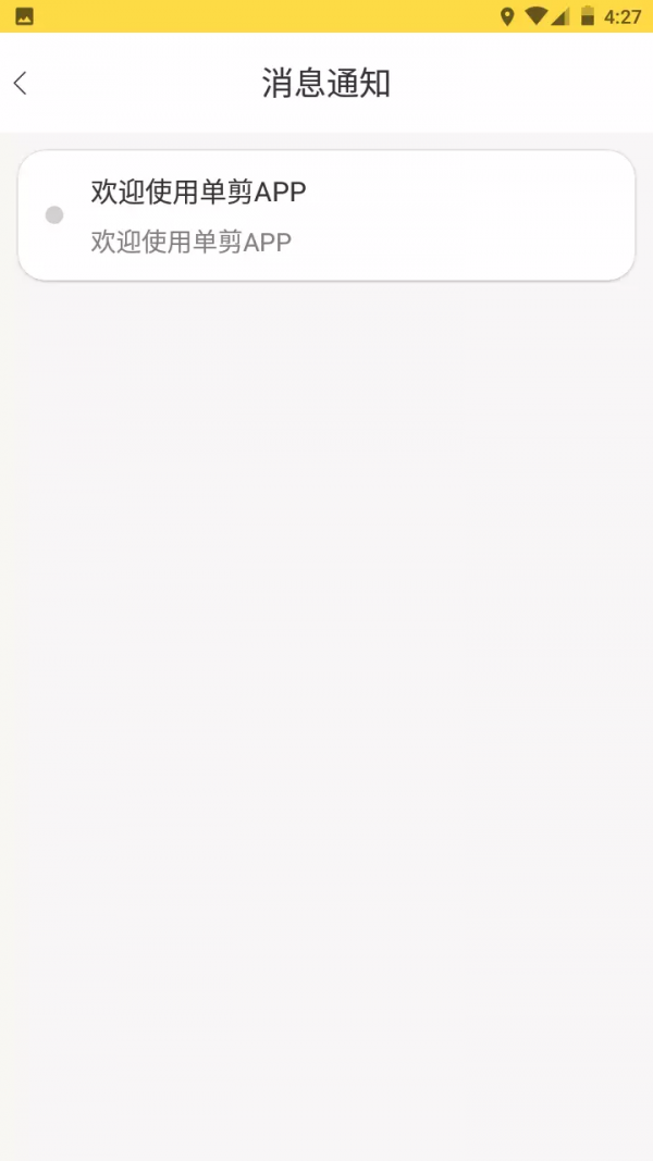 ����app-��������ԤԼv1.2.3 ���°�