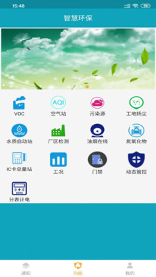 ���⻷�����v1.0.2 ���°�