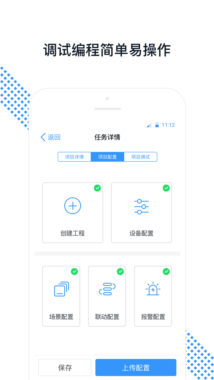 �������appv1.2.0 ���°�