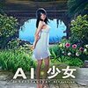 AI��Ů��ʦ3ϣ�����MOD