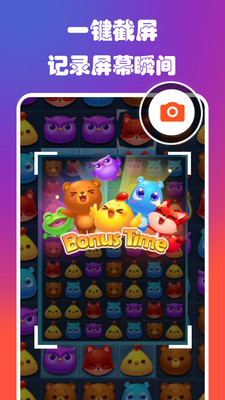 ¼����Ļ¼�ƴ�ʦappv5.0 ���°�