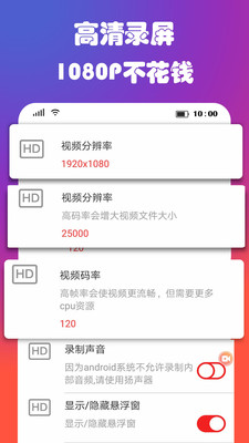 ¼����Ļ¼�ƴ�ʦappv5.0 ���°�
