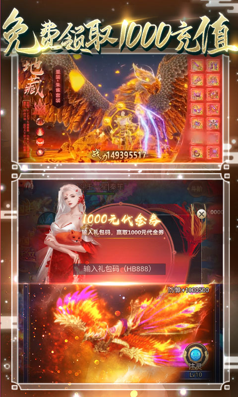 ���������ǧԪ��ֵv1.0 ��׿��