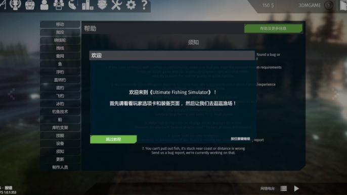 �ռ�����ģ���������;ý���޸���v2.20.5.491 ���°�