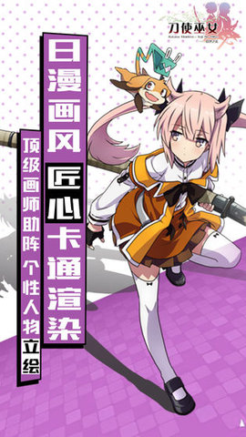 ��ʹ��Ů����֮���շ�v1.0 �����