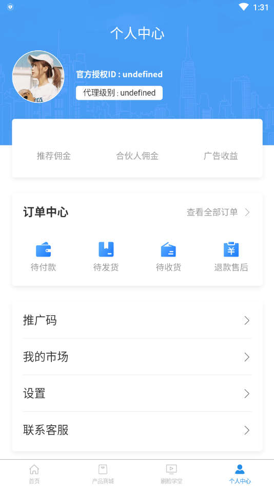 �����Ƽ�(֧������ƽ̨)v1.0.7 �ֻ���