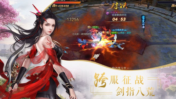 仙剑侠客传 仙剑侠客传