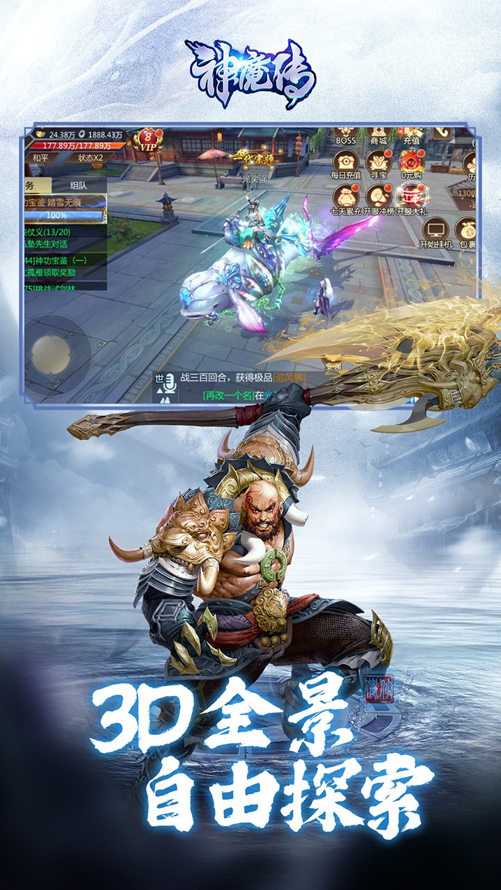 ��ħ��һ������v1.8.12 ��׿��
