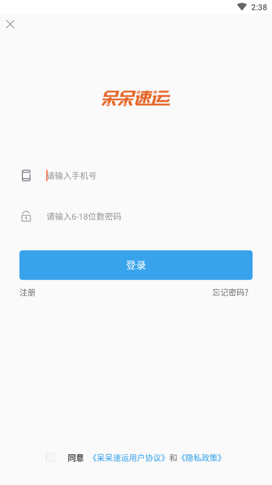 ��������˾����appv1.1.1 ���°�
