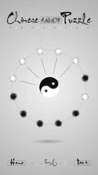 ̫������ͨ�ذ�v2.16 ������