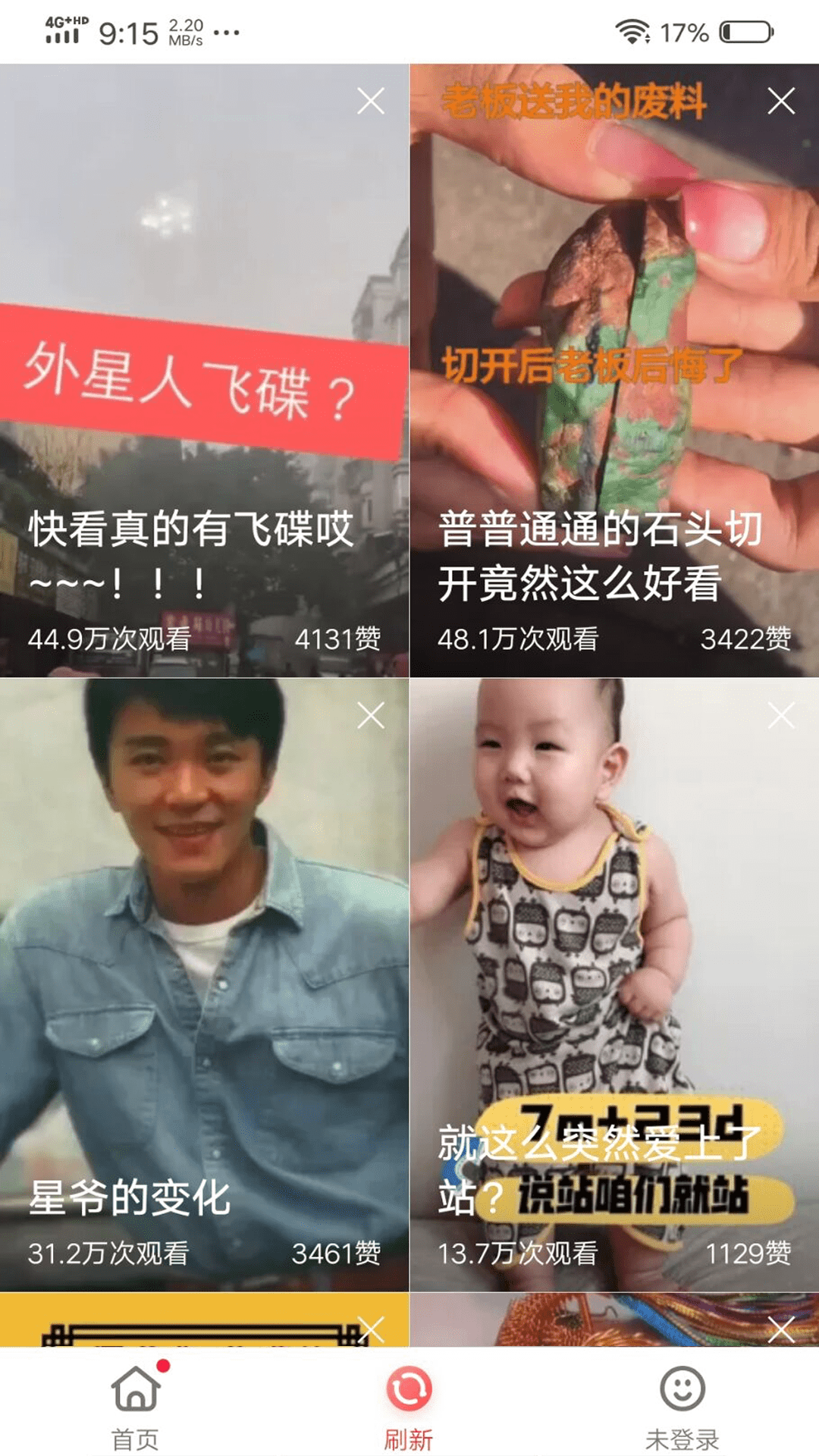 ������Ƶ�����v2.9.8.7 ���°�