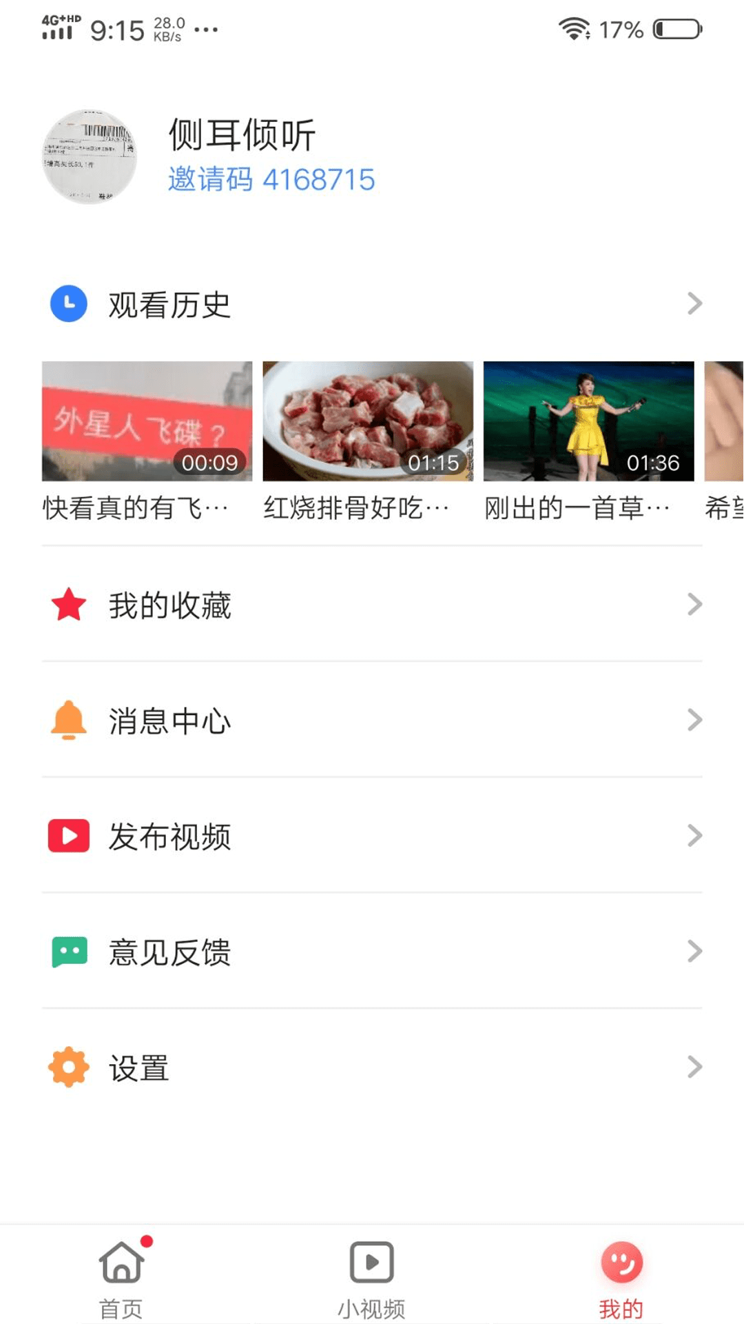 ������Ƶ�����v2.9.8.7 ���°�