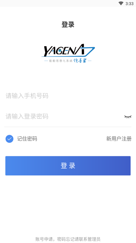 �����ݺ�(��������ϵͳ)v1.0 ��׿�ֻ���