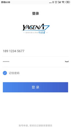 �����ݺ�(��������ϵͳ)v1.0 ��׿�ֻ���
