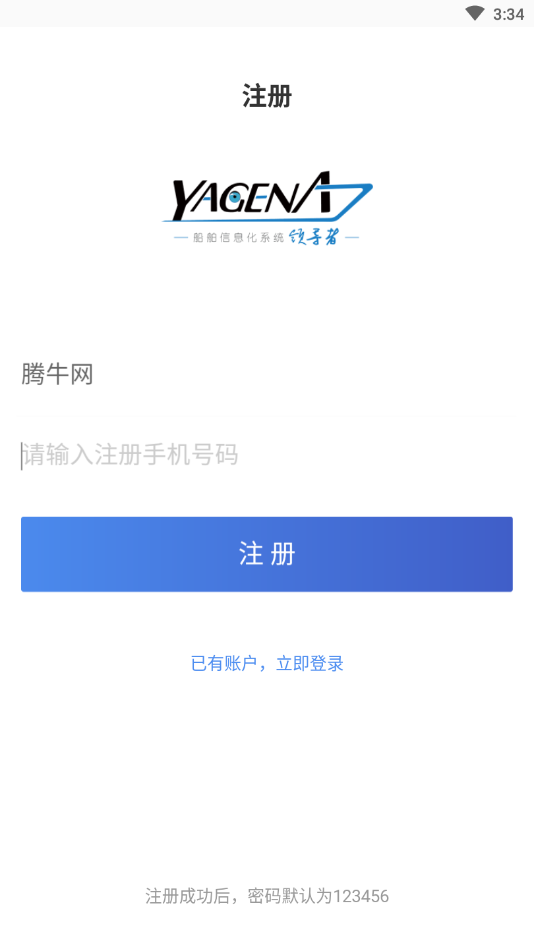 �����ݺ�(��������ϵͳ)v1.0 ��׿�ֻ���