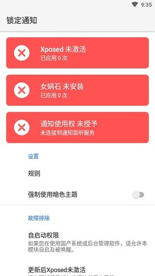 ����֪ͨ��app����v1.0.1 ���°�