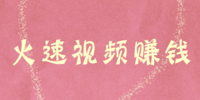 ������Ƶ׬Ǯ