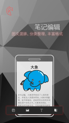 �Ҷ�����ʶ��v1.5.2 �ֻ���