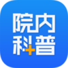 Ժ�ڿ���(ҽ������ƽ̨)v1.0.3 ���°�