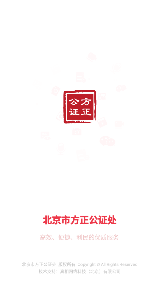 ������֤appv1.0 �ֻ���