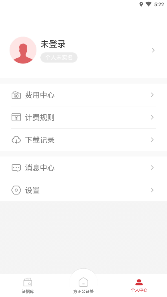 ������֤appv1.0 �ֻ���