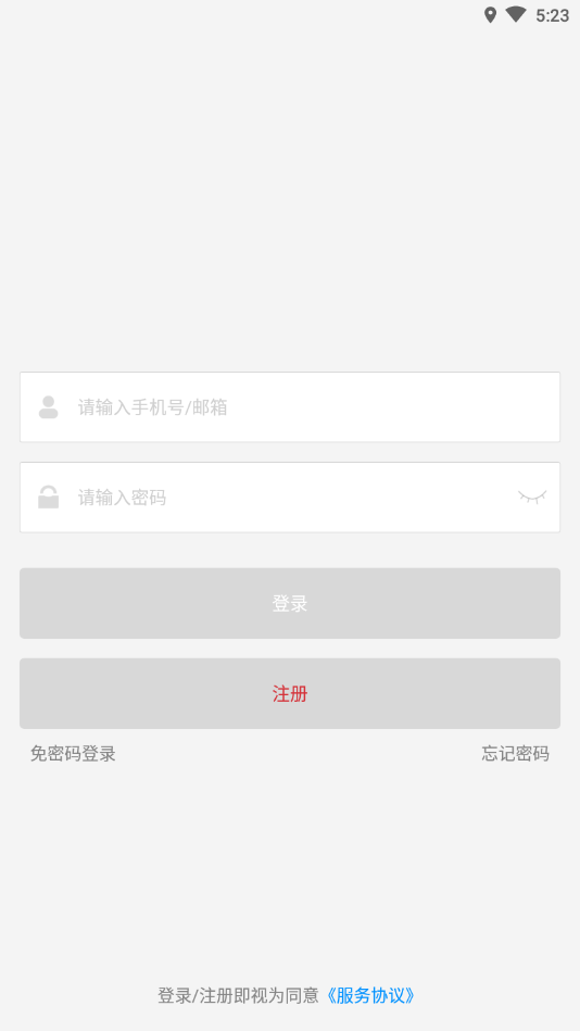 ������֤appv1.0 �ֻ���