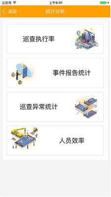 313Ѳ����ƽ̨appv3.4 �ٷ���