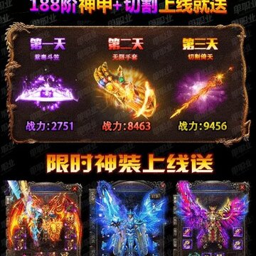 盛世皇城散人高爆官方版 盛世皇城散人高爆官方版