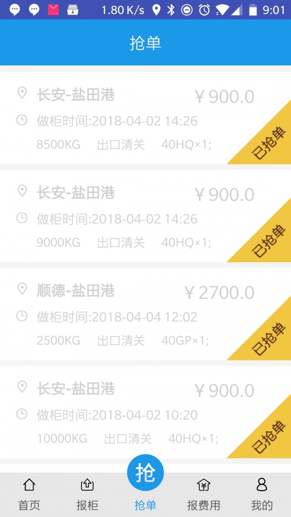 �ϳ���-�ϳ�����v3.4 ���°�