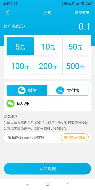 ˮ�ɶ���Ƶv1.0 ��׿��