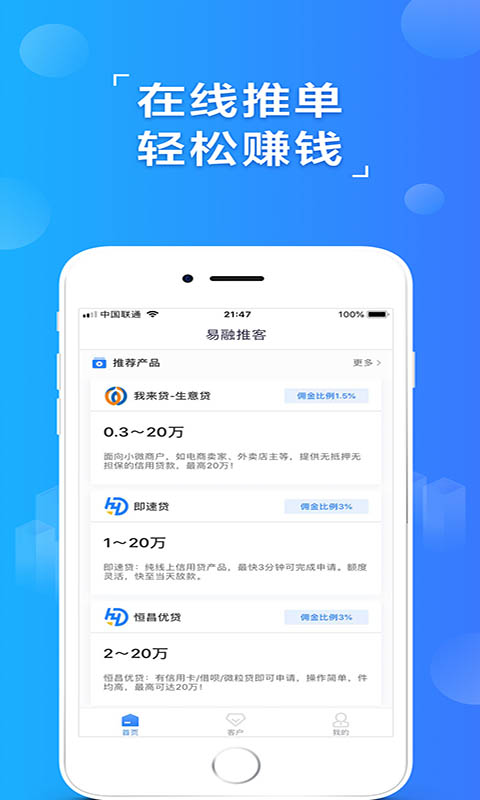 �����ƿ�appv1.0.9 ���°�