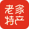 老家特产appv1.1 最新版