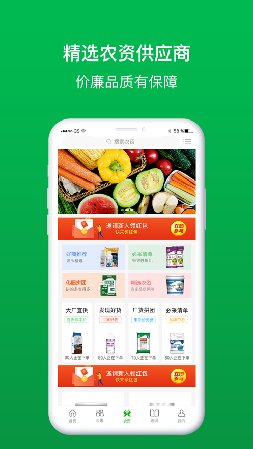 ��ţũ��appv1.1.0.2020081901 ���°�