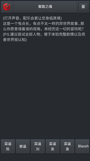 ��·֮��v1.0 ���°�