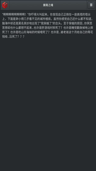 ��·֮��v1.0 ���°�