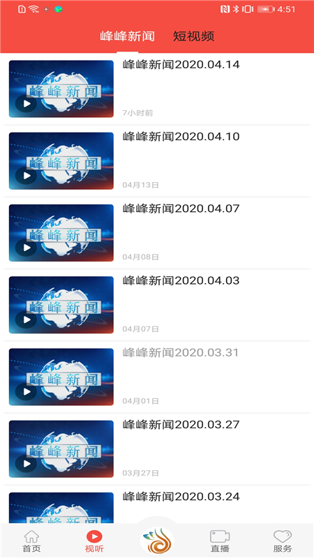 ���Ʒ��v1.0.3 �ٷ���