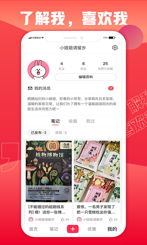 ��ѡapp(��������)v1.0.0 ���°�