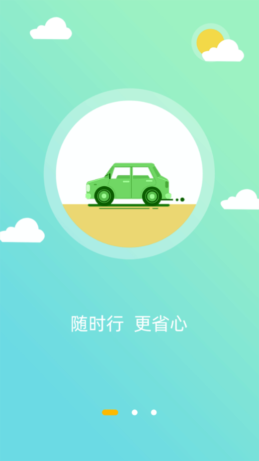 ���̳���appv1.1.0 �ٷ���