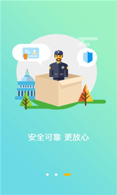 ���̳���appv1.1.0 �ٷ���