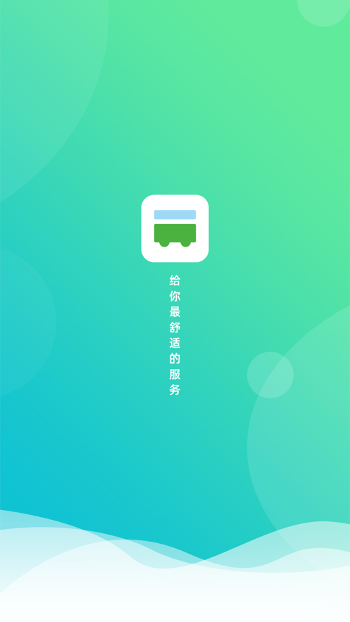 ���̳���appv1.1.0 �ٷ���