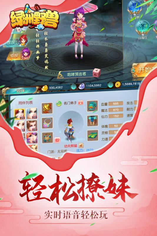 ����Ұ��BT��v1.5 ���°�