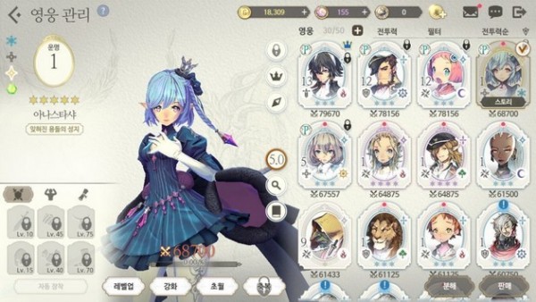 Exos Heroes(��Ӱ���ٹ��ʷ����İ�)v0.14.4.0 ���°�