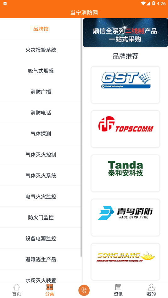 ����������appv1.4.2 ���°�