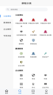 ��ʩĽ��v1.2.10 �ٷ���