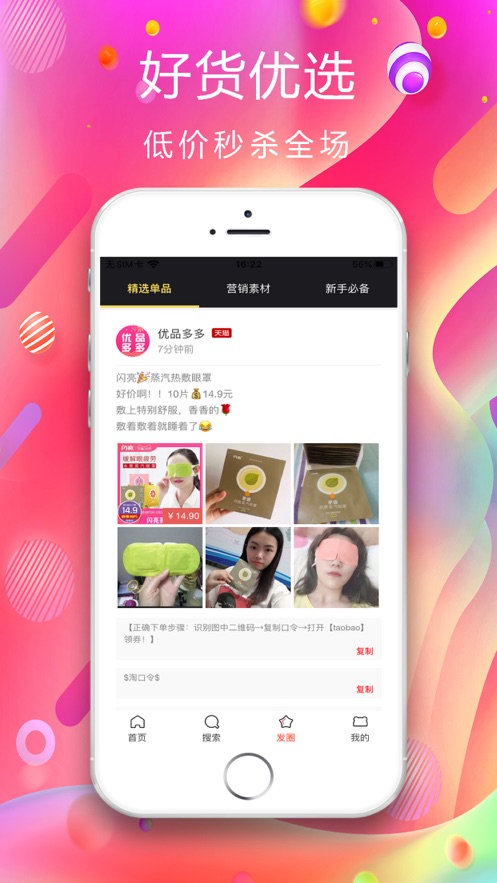 ��Ʒ���appv7.8.0 �ٷ����°�