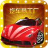 �����ι��������v1.0.1 ׬Ǯ��
