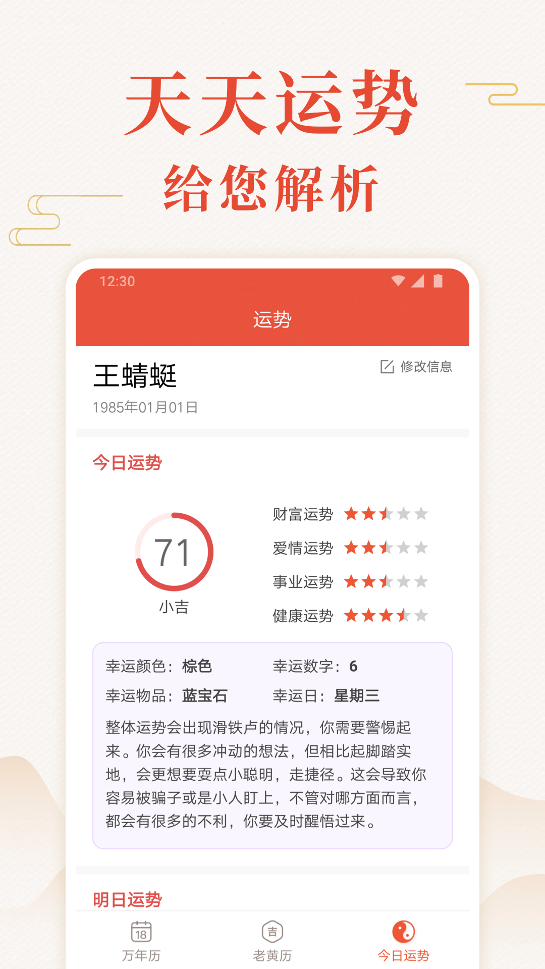 ����������appv1.1.0 ���°�
