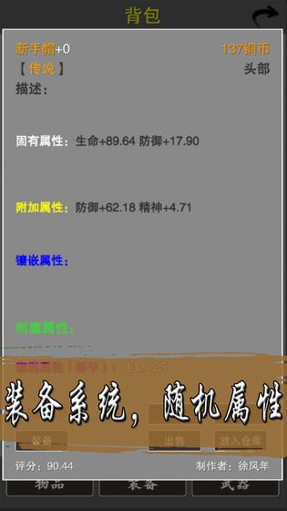 �������־ȥ����v0.15 �޸İ�